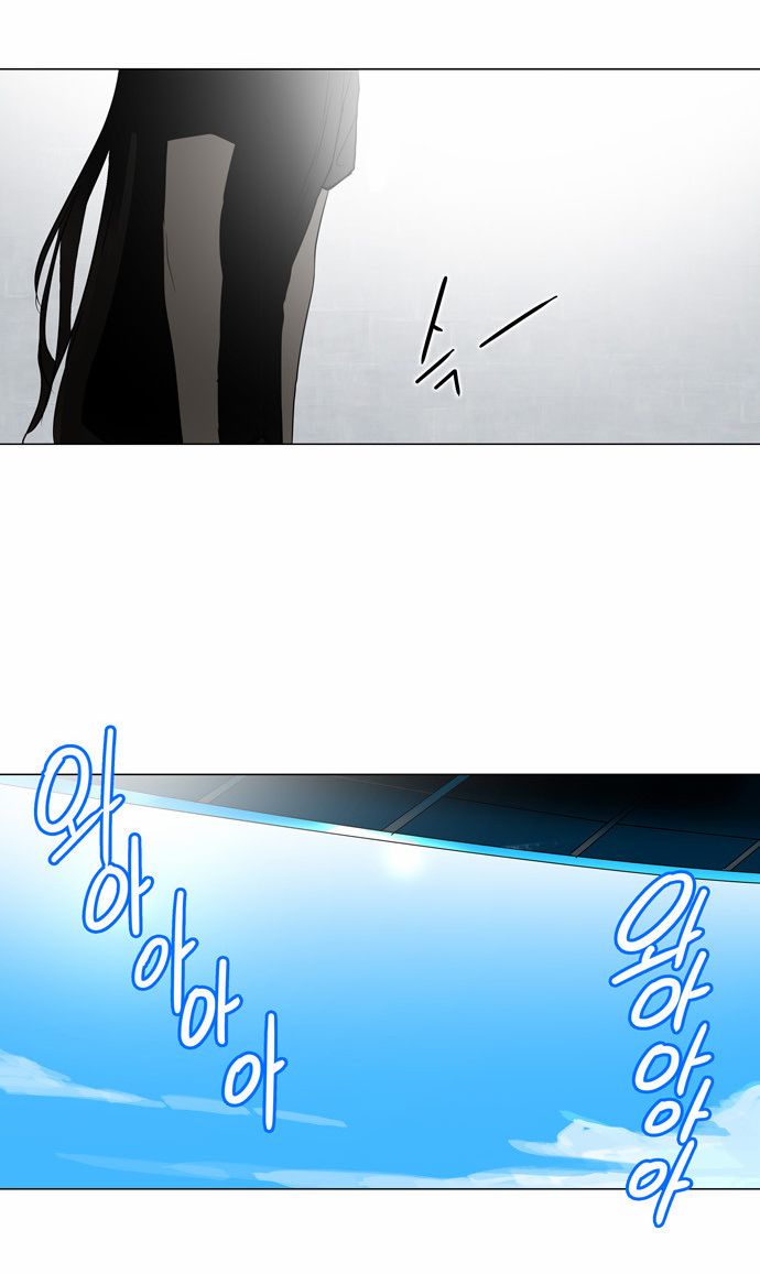 Tower of God Chapter 153 15